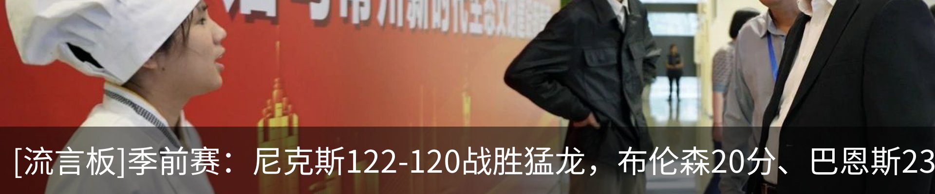 最新动态